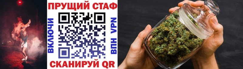 Как найти наркотики Серпухов АМФЕТАМИН  Псилоцибиновые грибы  Alpha-PVP 