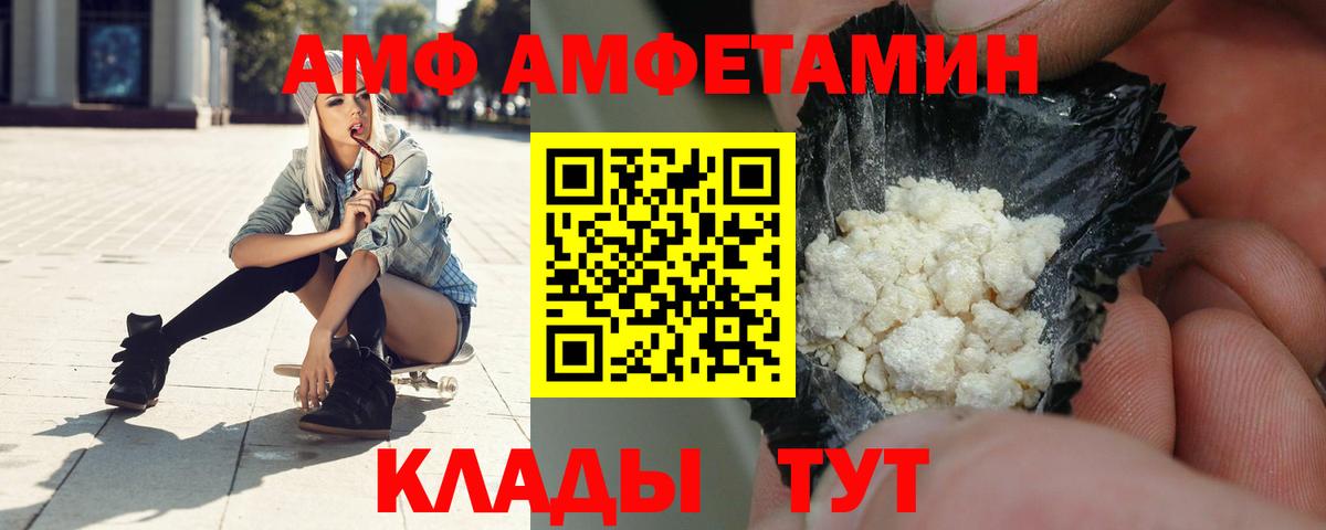 ГАШИШ  Серпухов  Cocaine  Меф кристаллы  Вход с VPN 