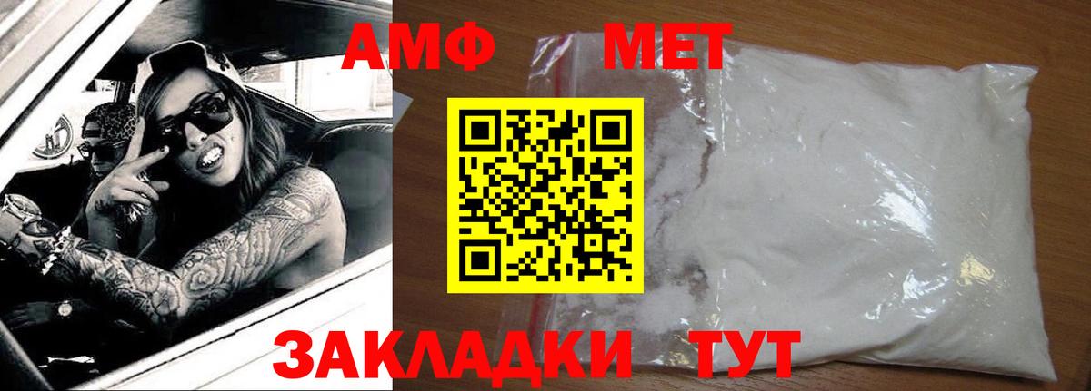 Серпухов  АМФ Premium  АМФЕТАМИН  Вход с VPN 