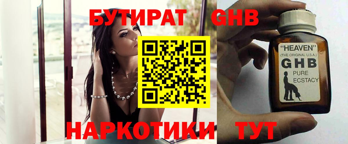 ГАШИШ Серпухов
