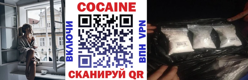 COCAIN Columbia Серпухов