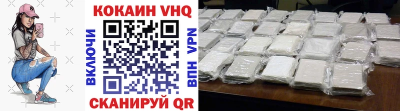 Cocaine Эквадор  Серпухов 