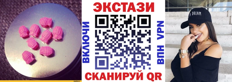 купить наркотик  Серпухов  Ecstasy 300 mg 