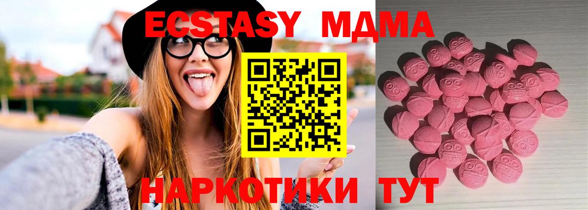 Alpha PVP СОЛЬ   Мефедрон кристаллы  Героин  Кетамин  COCAIN  МЕТ  COCAIN  Серпухов  ГАШ 