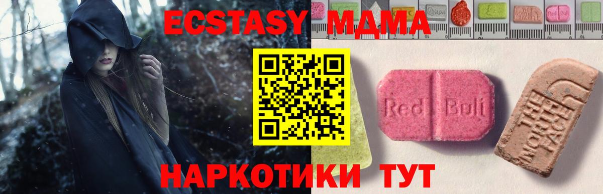 Серпухов  Мефедрон  Вход с VPN  Марихуана  Купить наркотики  КОКАИН  Масло THC  Меф  Марихуана 