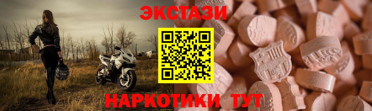 Ecstasy XTC Серпухов
