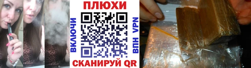 ГАШИШ индика сатива  Серпухов 