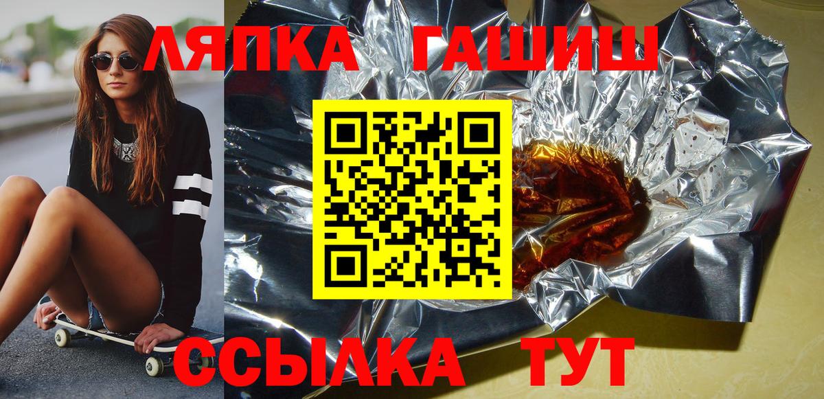 ГАШ Серпухов