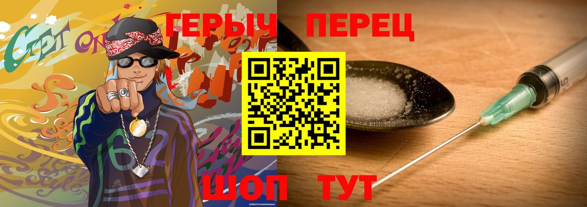 Серпухов  Героин гречка  Вход с VPN 