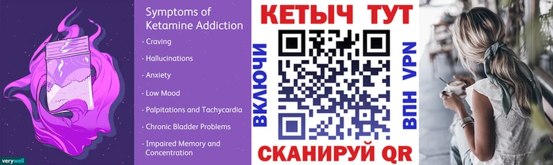 ОМГ ОМГ   Серпухов  КЕТАМИН VHQ 