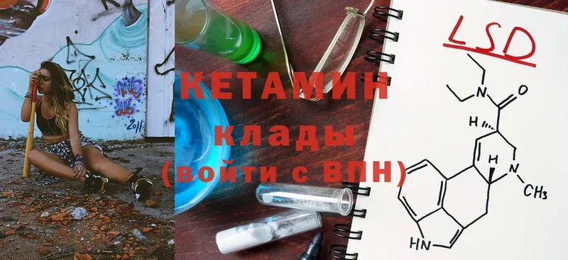 дарнет шоп  кракен как войти  Кетамин ketamine  Серпухов 