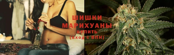 бутик Сафоново