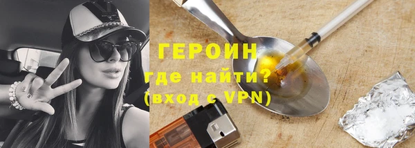бутик Сафоново