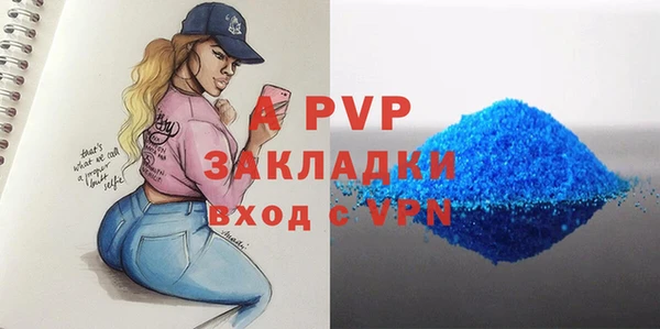 бутик Сафоново