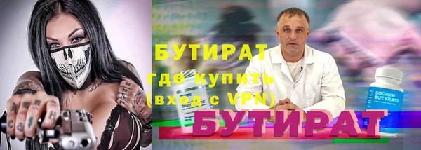 mdpv Саяногорск