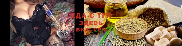 меф VHQ Рославль