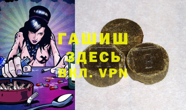 mdpv Саяногорск