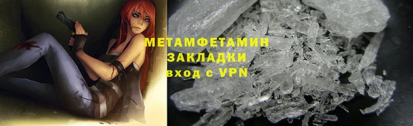 бутик Сафоново