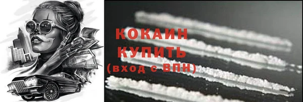 mdpv Саяногорск