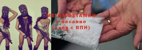 кокаин Ростов