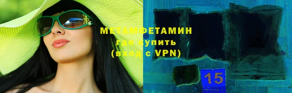 гидропоника Сатка