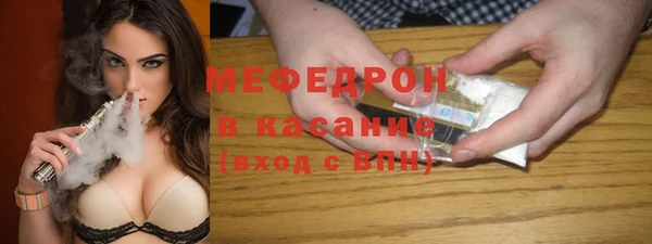 mdpv Саяногорск