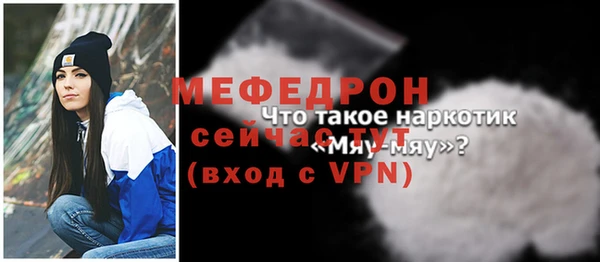 бутик Сафоново