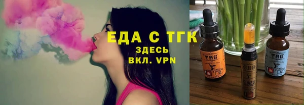 гидропоника Сатка