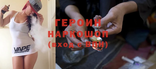 каннабис Россошь