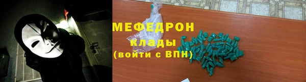 бутик Сафоново