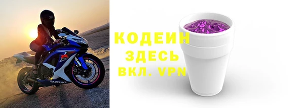 бутик Сафоново