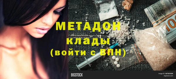 бутик Сафоново