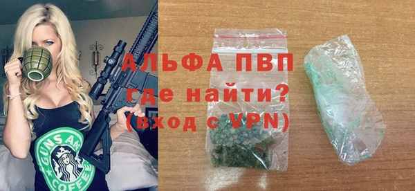 mdpv Саяногорск