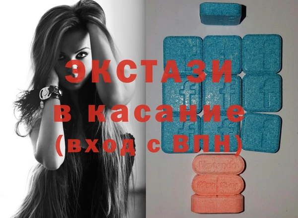 бутик Сафоново
