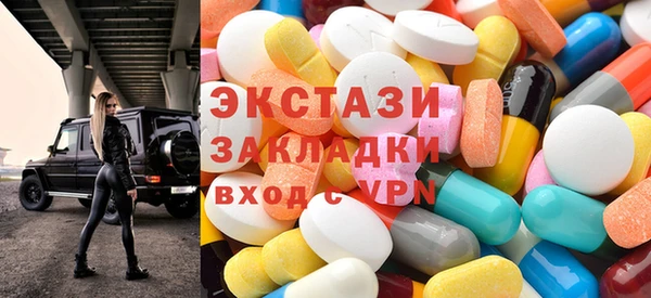бутик Сафоново