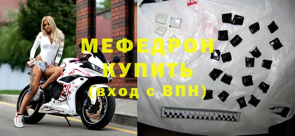 mdpv Саяногорск