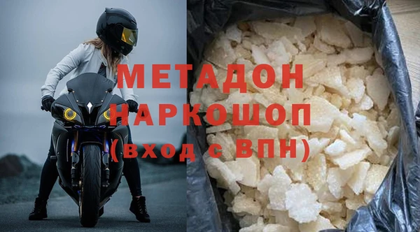 mdpv Саяногорск
