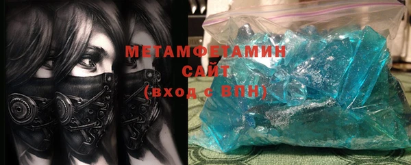 бутик Сафоново