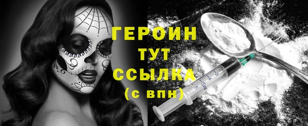 героин Белоозёрский