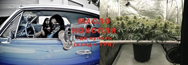 бутик Сафоново