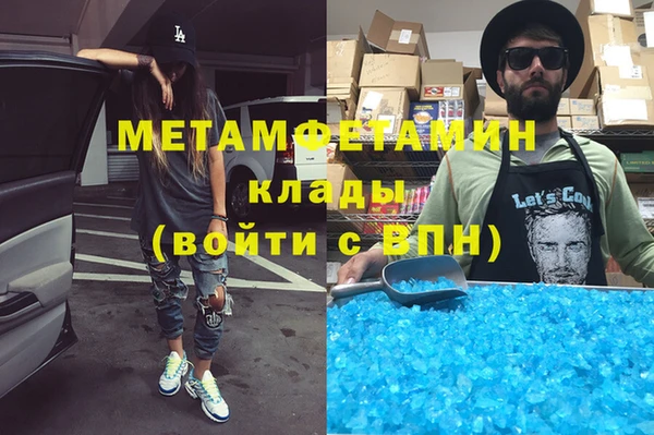 гидропоника Сатка