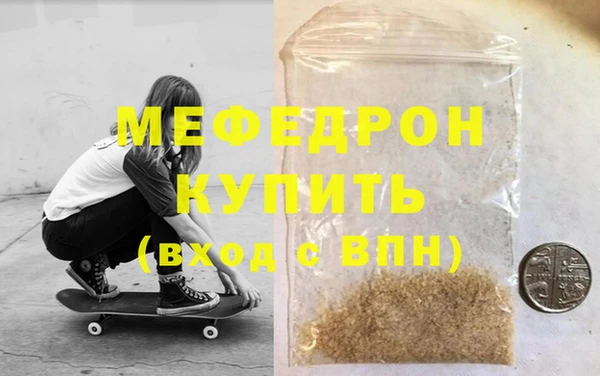 бутик Сафоново