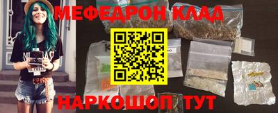 эйфоретик Ирбит