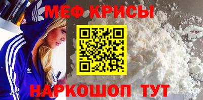 эйфоретик Ирбит