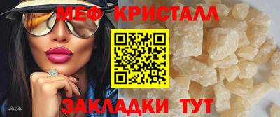 альфа пвп Апшеронск