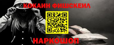 эйфоретик Ирбит