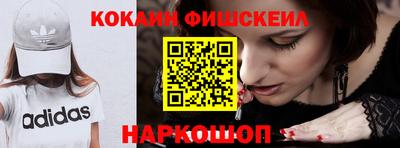 альфа пвп Апшеронск