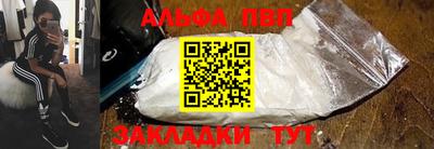 шишки Апрелевка