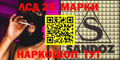 альфа пвп Апшеронск