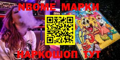 альфа пвп Апшеронск